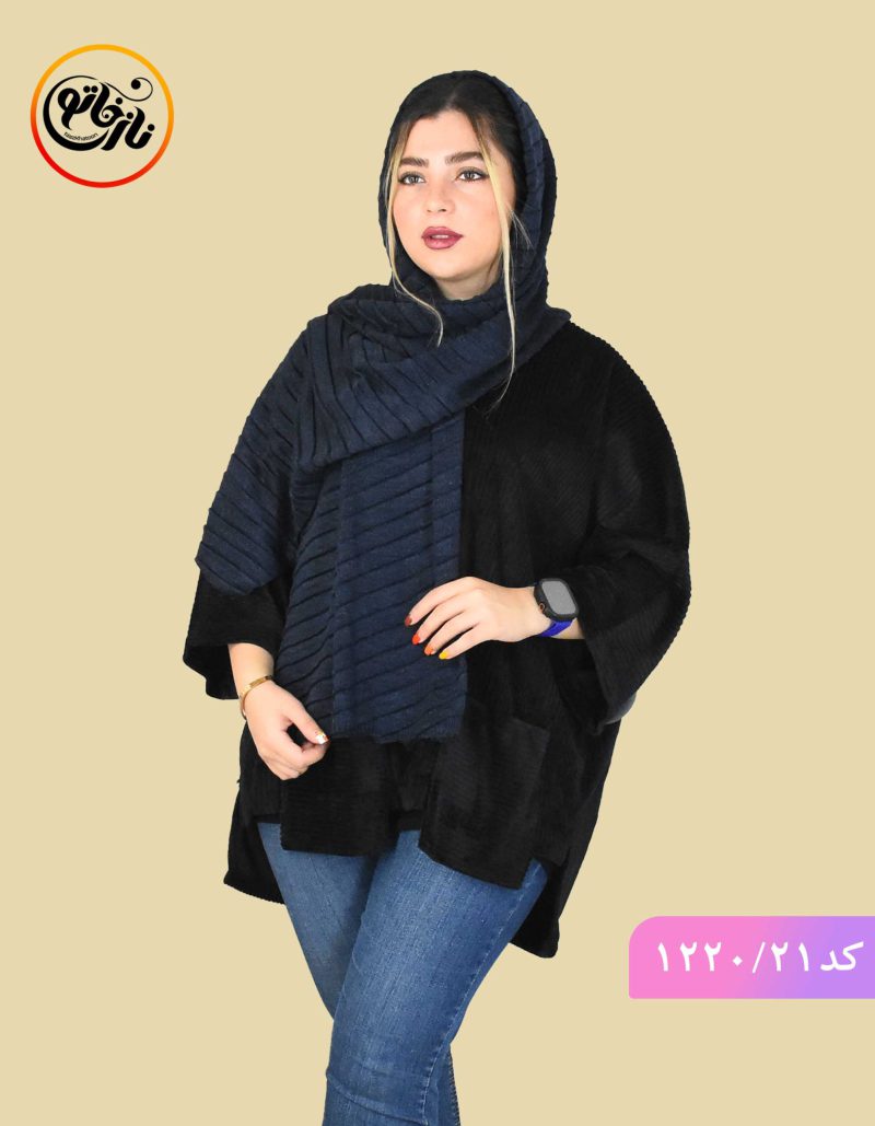 شال بافت پلیسه خورشید کد 1220 - Image 22