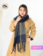 شال پشمی کژال سورمه ای