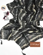 شال برشکا نخی کد 1693 - Image 6