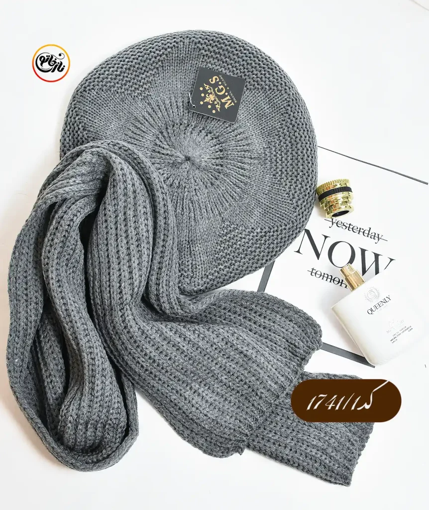 شال و کلاه بافت فرانسوی