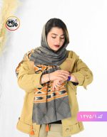 شال موهر گیسو نارنجی