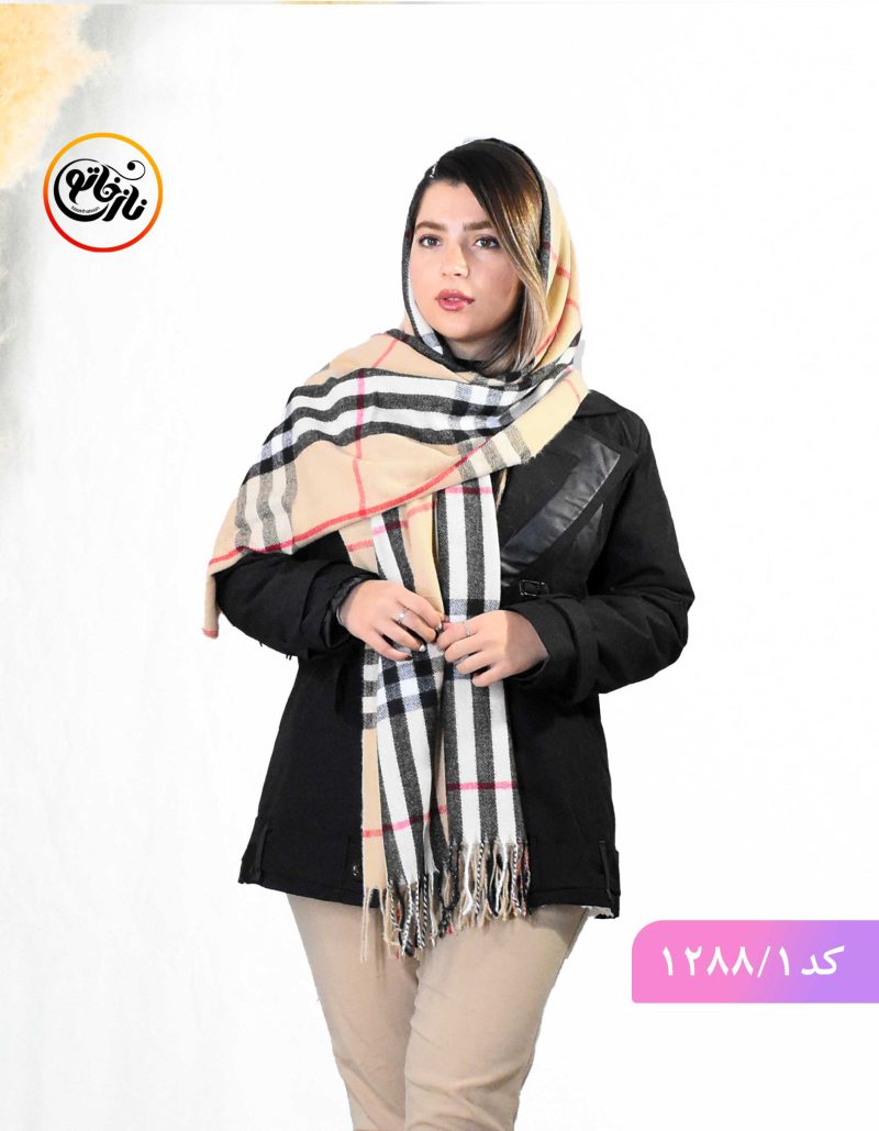 شال پشمی باربری کرم