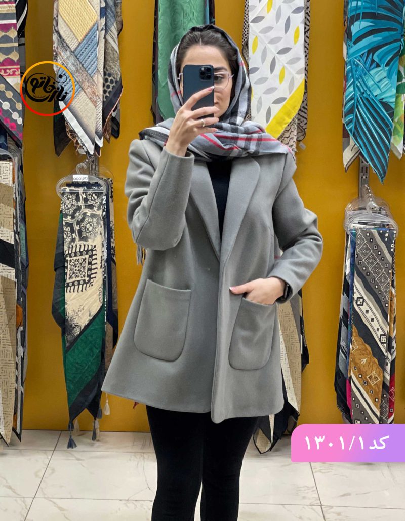 پالتو کوتاه فوتر طوسی