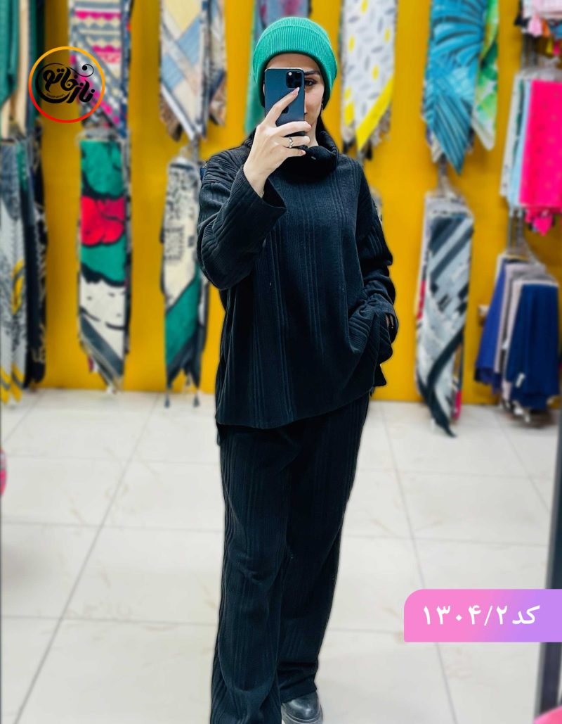 ست حوله ای سیم مشکی
