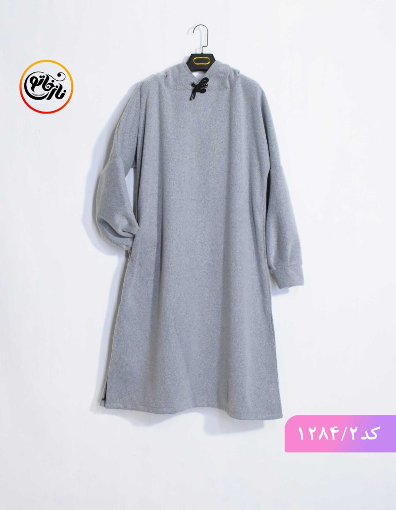 کفتان لمزور روژا طوسی روشن