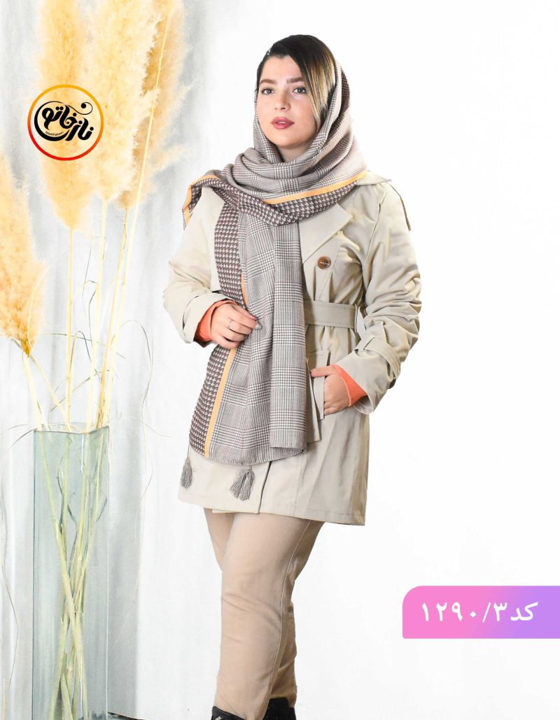 شال پاییزه پیچازی کرم