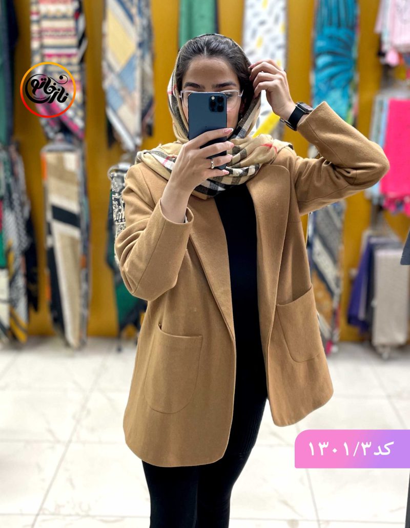 پالتو کوتاه فوتر قهوه ای