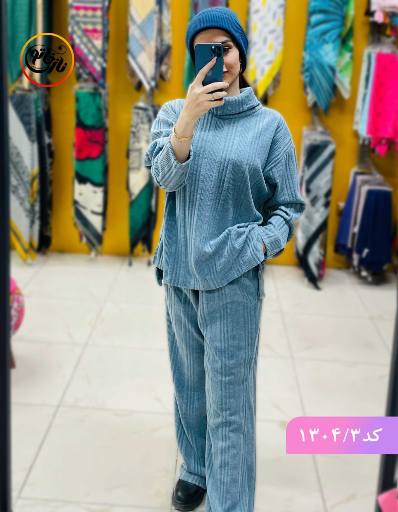 ست حوله ای سیما ابی