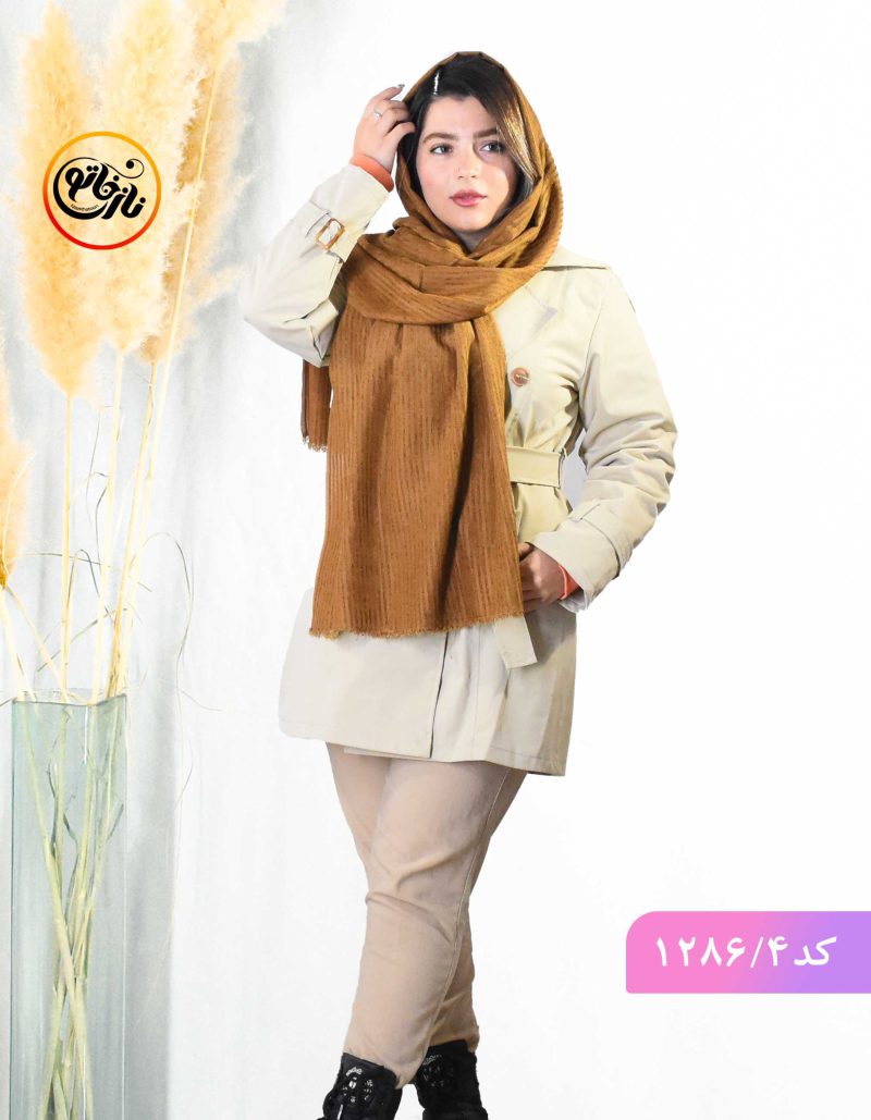 شال مخمل یلدا شتری