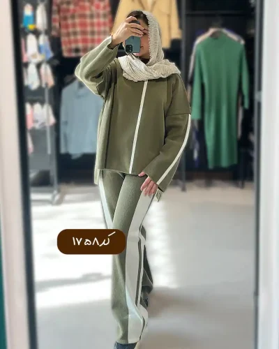 ست بافت بلوز و شلوار