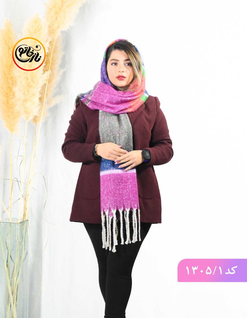 شال پشمی رنگی رنگی