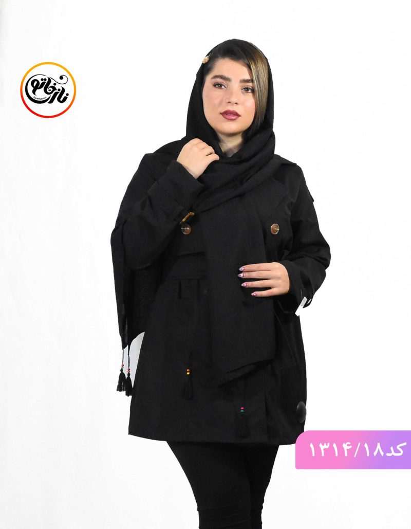 شال مداد رنگی نخی مشکی