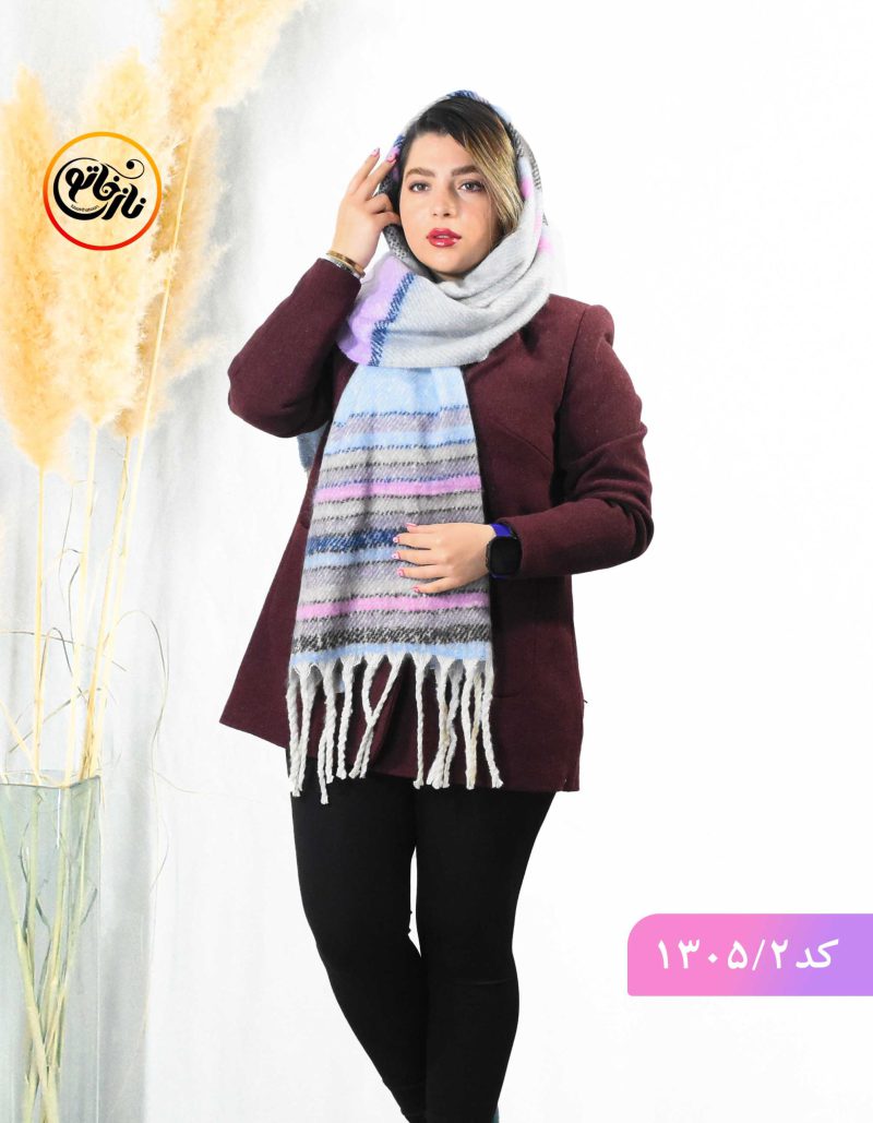 شال پشمی رنگی رنگی