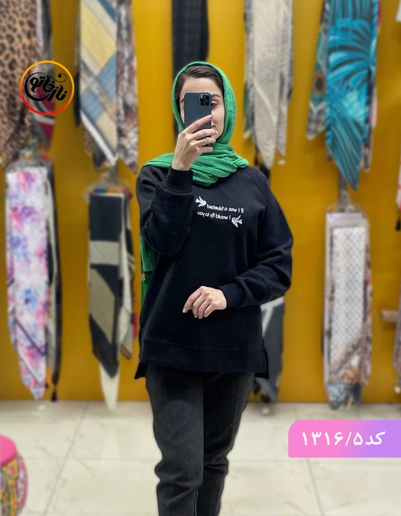 دورس پرستو