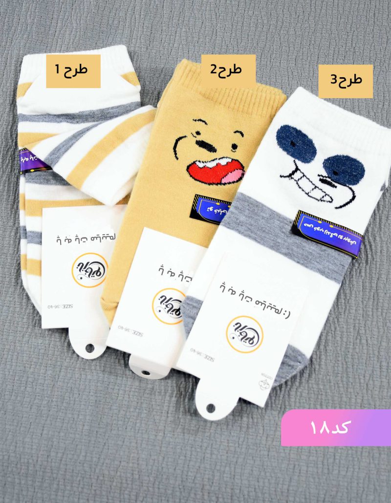 جوراب مچی عروسکی