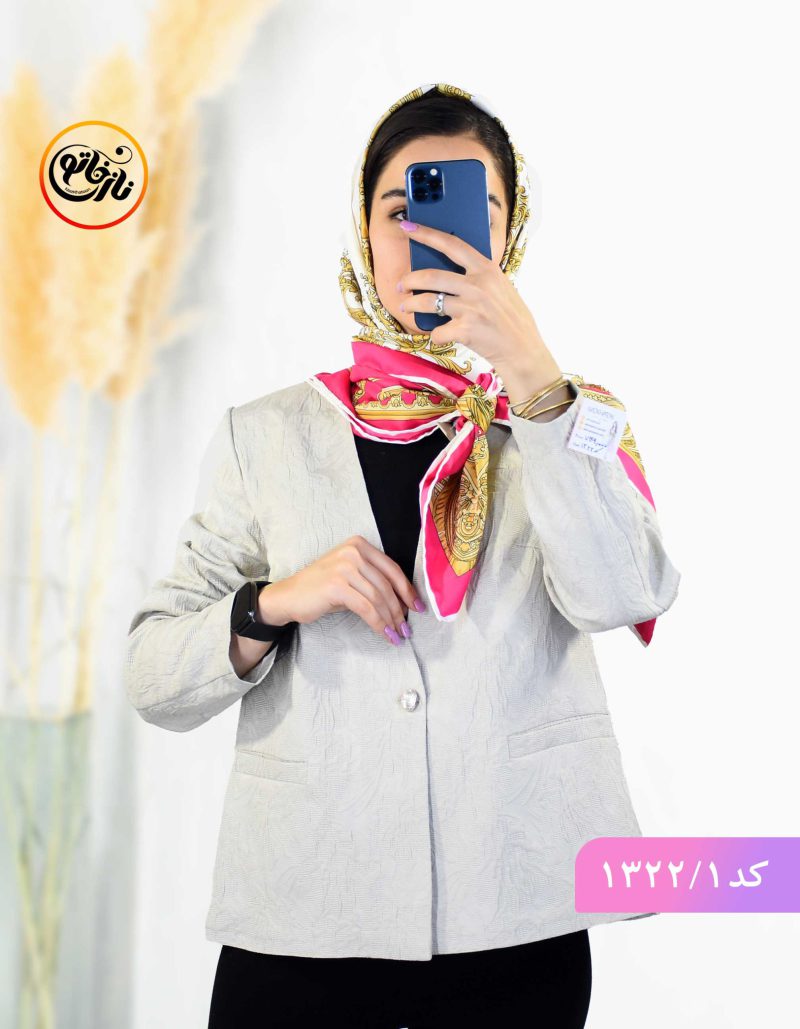 کت ژاکارد اتری کرم