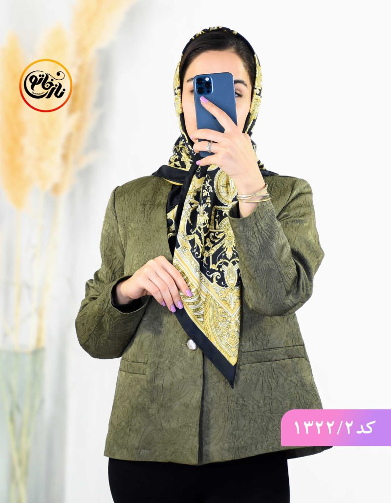 کت ژاکارد اتری سبز
