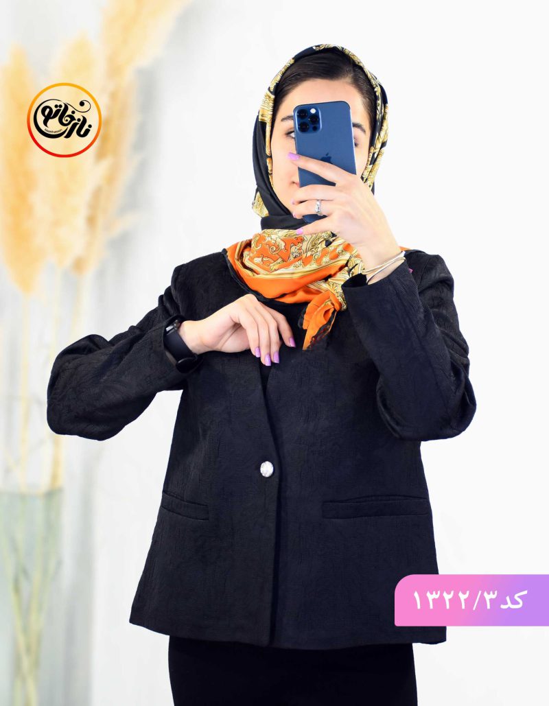 کت ژاکارد اتری مشکی