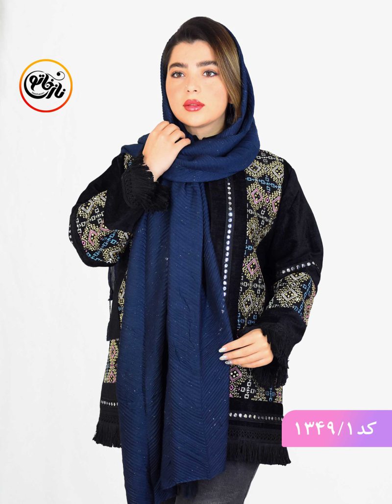 شال پلیسه شاین