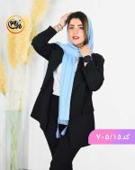 شال مجلسی ابی یخی