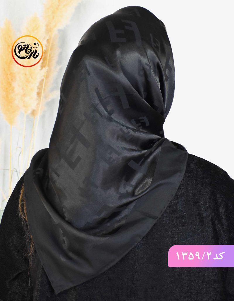 روسری مشکی مجلسی