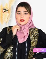 مینی اسکارف مجلسی