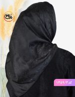 روسری مشکی مجلسی
