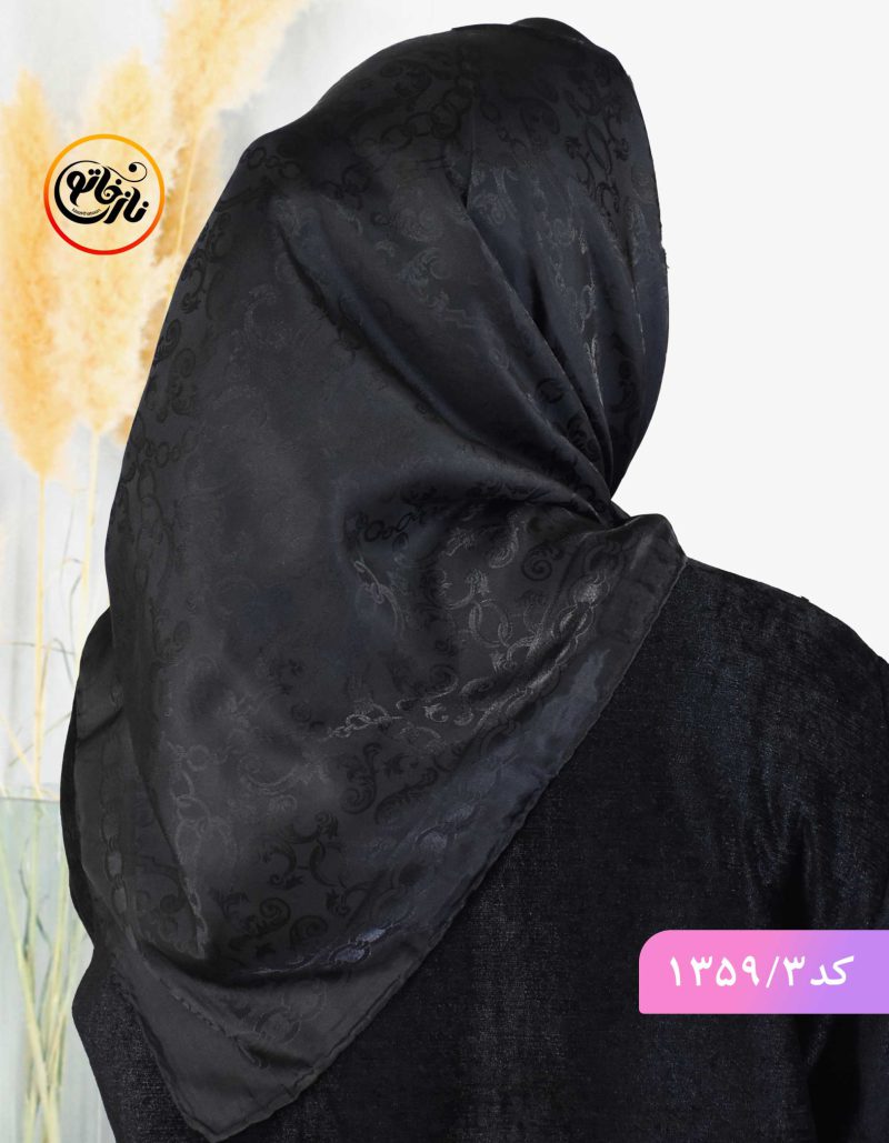 روسری مشکی مجلسی