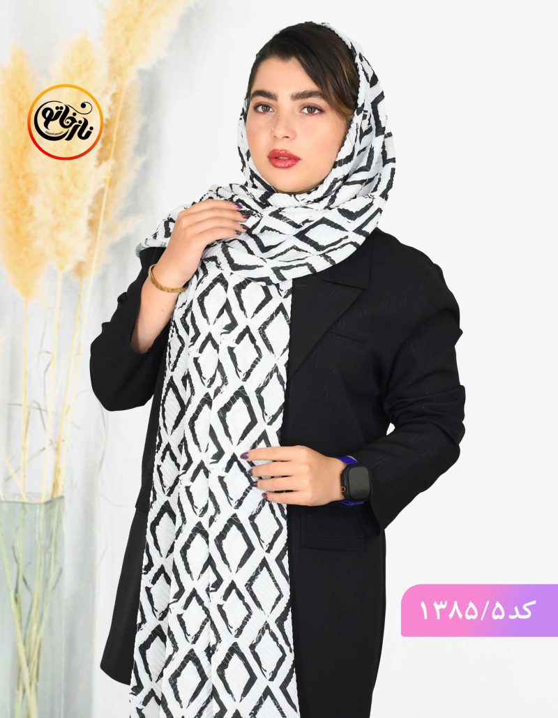 شال پلیسه سفید مشکی