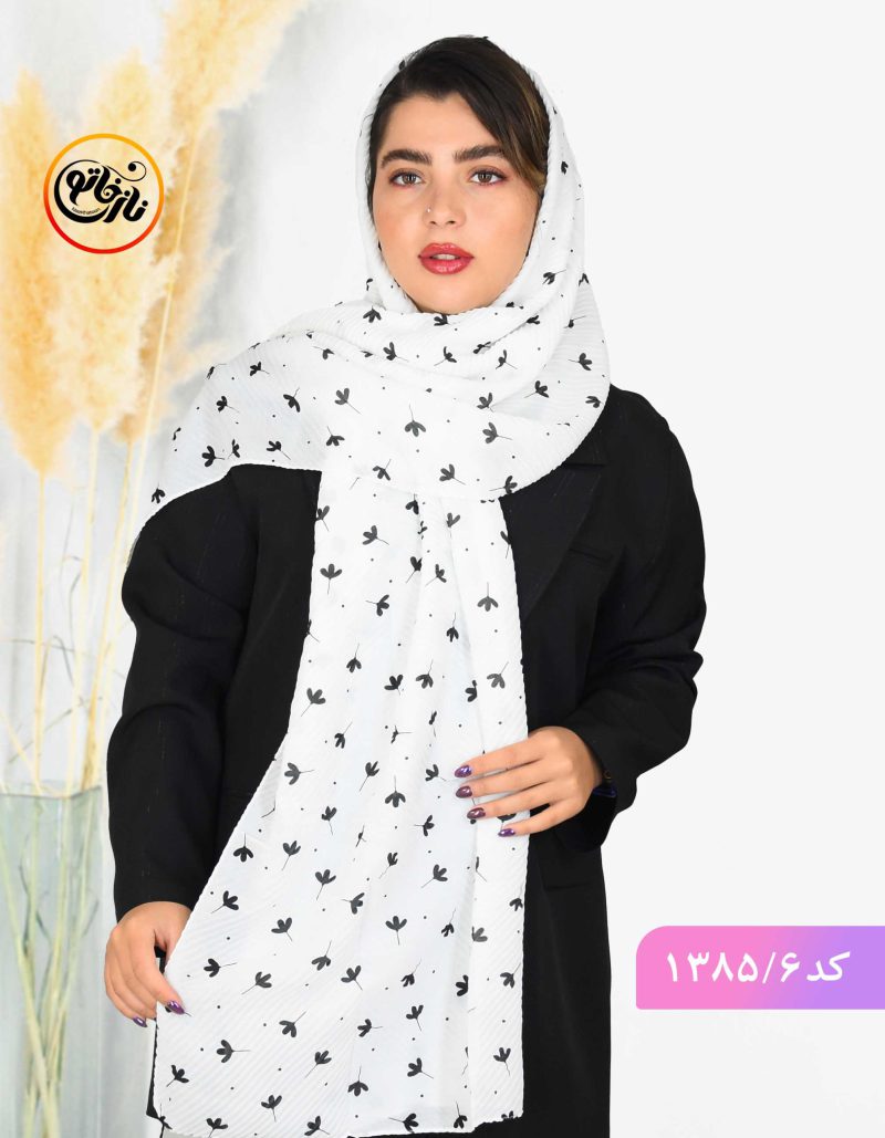 شال پلیسه سفید مشکی