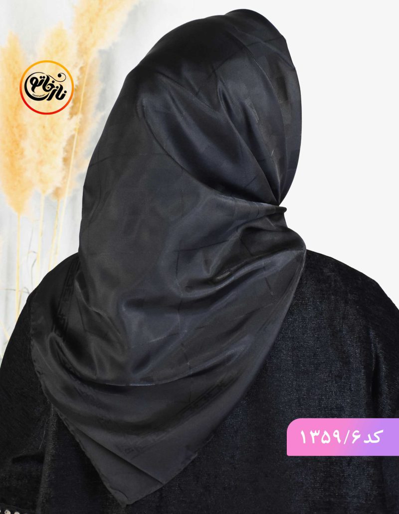 روسری مشکی مجلسی
