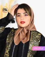 مینی اسکارف مجلسی
