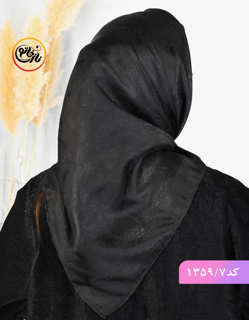 روسری مشکی مجلسی