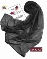 شال لمه شنی کد 1572 - Image 8