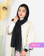 شال لمه پلیسه کد 1411