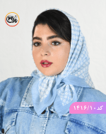 مینی اسکارف ابی اسمونی