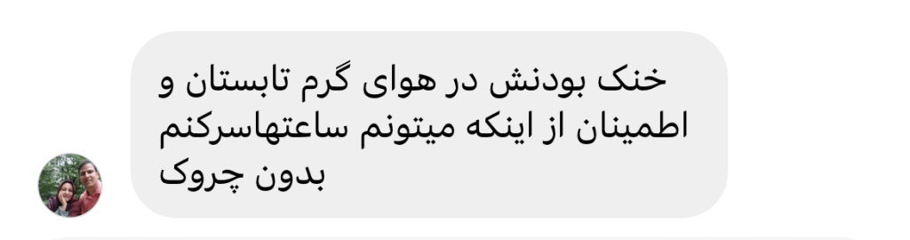 روسری ساده خنک