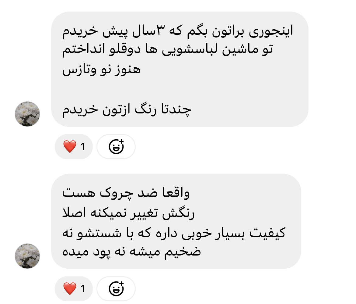 رضایت مشتری روسری ساده ضد چروک