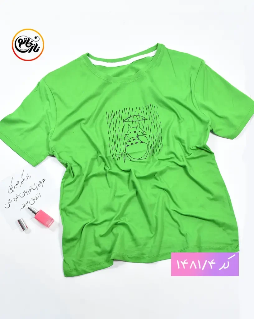تیشرت نخ پنبه