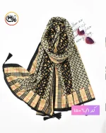 شال مخمل ارزان