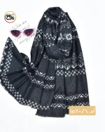 شال موهر کد 1520 - Image 7