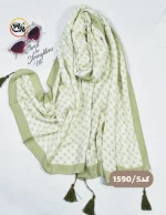 شال پلیسه طرحدار کد 1590 - Image 6