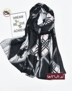 شال موهر باربری