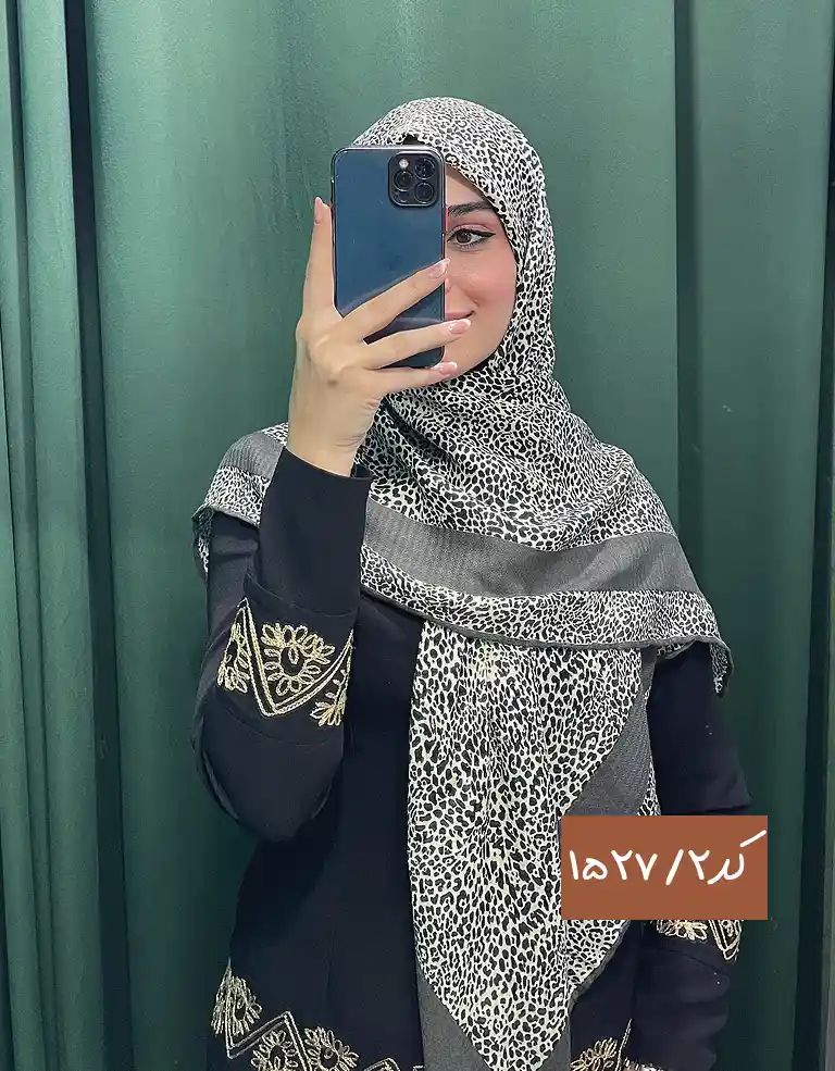 roosaro.paieze.palangi.nakhi.nazkhaton.02 روسری پلنگی نخی کد 1527 - Image 10