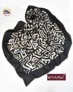 روسری نخی کرم مشکی کد 1568 - Image 12