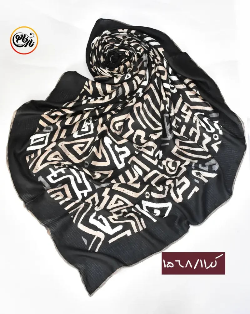 روسری نخی کرم مشکی کد 1568 - Image 12