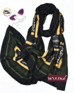 شال موهر پلنگی کد 1567 - Image 6