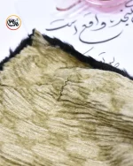 شال موهر دور خز کد 1562 - Image 9