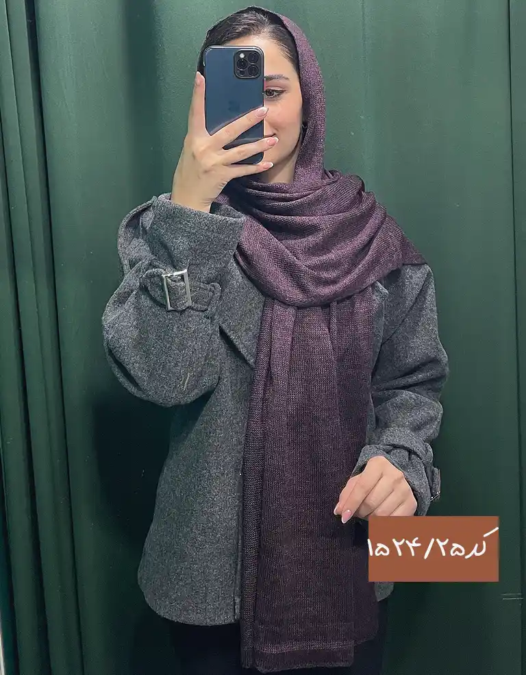 شال بافت ارزان
