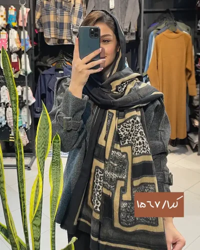 شال موهر ارزان